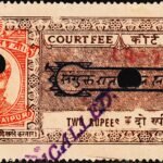 INDIAN PRINCELY STATE MEWAR STATE 2 RS COURT FEE FISCAL USED STAMPS #3003