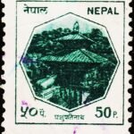 NEPAL PASHUPATINATH 50P HINDU TEMPLE KATHMANDU USED STAMPS #P27