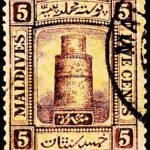 MALDIVES 1ST ISSUE 1909 OLD USED STAMPS #P19