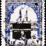 SAUDI ARABIA HOLY KAABA USED STAMPS #3011
