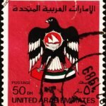 UAE 1986 EAGLE COAT OF ARMS HIGH VALUE 50DH USED STAMPS #3011