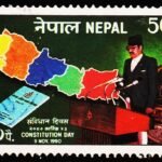 NEPAL MAP USED STAMPS