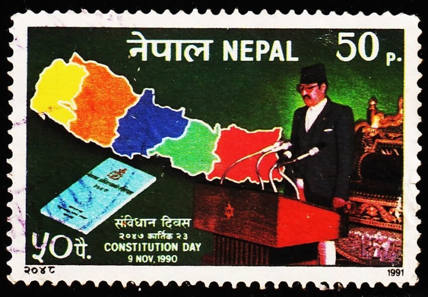 NEPAL MAP USED STAMPS