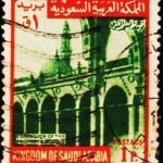 SAUDI ARABIA MOSQUE USED STAMPS #3011