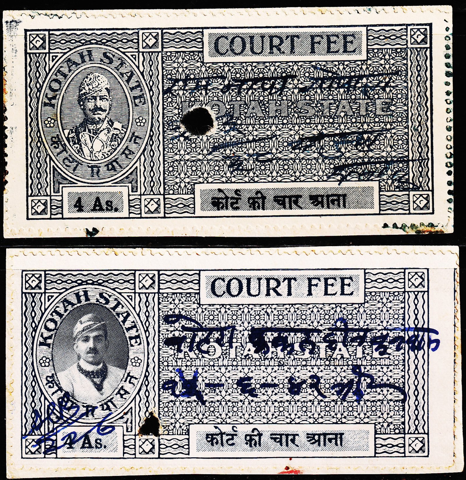 INDIAN PRINCELY STATE KOTAH STATE 2 DIFFERENT COURT FEE FISCAL USED STAMPS #3003