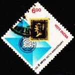 INDIA BLACK PENNY STAMPS ON STAMPS USED STAMPS