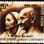 INDIA GANDHI CENTENARY 20P USED STAMPS