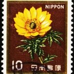 JAPAN SUN FLOWERS USED STAMPS #3017