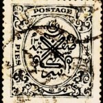 INDIAN STATE HYDERABAD 4P WITHOUT BACKGROUD IN OVAL OLD USED STAMPS #2019