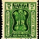 INDIA SERVICE RRT MINT NH STAMPS PRINTED ON NO GUM PAPER #2020