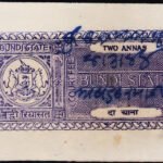 INDIAN PRINCELY STATE BUNDI 2 AN CF REVENUE FISCAL STAMPS #3003