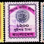 BANGLADESH 100TK 200TK 500TK REVENUE FISCAL USED STAMPS #3015