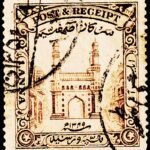 INDIAN STATE HYDERABAD 1 ANNA CHAR MINAR OLD USED STAMPS #2019