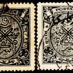 INDIAN STATE HYDERABAD 4P WITH SERVICE OLD USED STAMPS #2019