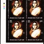 INDIA 2025 MINT NH STAMPS BLOCK ON AHILYA BAI HOLKAR #3025