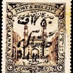 HYDERBAD STAMPS OVERPRINTED SAWA ANNA SURCHARGED ONLY KNOWN COPY USED STAMPS #C