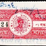 INDIAN PRINCELY STATE PARATABGARH 1AN COURT FEE FISCAL USED STAMPS #3040