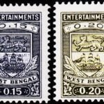 WEST BENGAL STATE ENTERTAINMENT TAX 2 DIFFERENT MINT STAMPS NO GUM #3034
