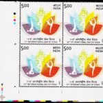 INDIA 2025 11TH INTERNATIONAL DAY OF YOGA MINT NH STAMPS BLOCK T/L #C
