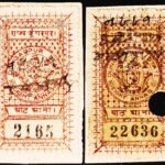 INDIAN PRINCELY STATE DUNGARPUR 8AN 2 DIFFERENT VALUE COURT FEE FISCAL USED STAMPS #3040