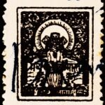 INDIA STATE MADHYA BHARAT 1AN REVENUE OLD FISCAL STAMPS #3041