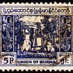BURMA OLD USED STAMPS #P29