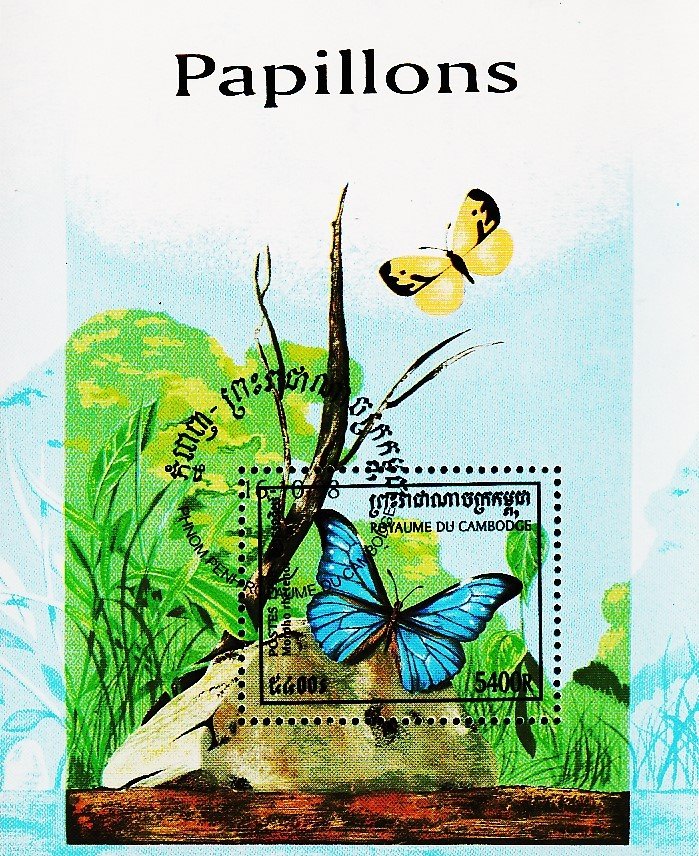 CAMBODIA 1998 BUTTERFILES STAMPS