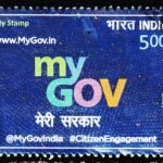 INDIA "MY STAMP" ON MY GOV USED STAMPS #P24