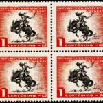 URUGUAY 1954 TRADITION ART OF HORSE TAMING MINT NH STAMPS BLOCK #D14