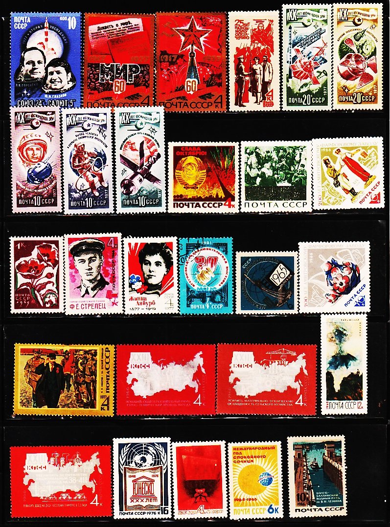 USSR STAMP