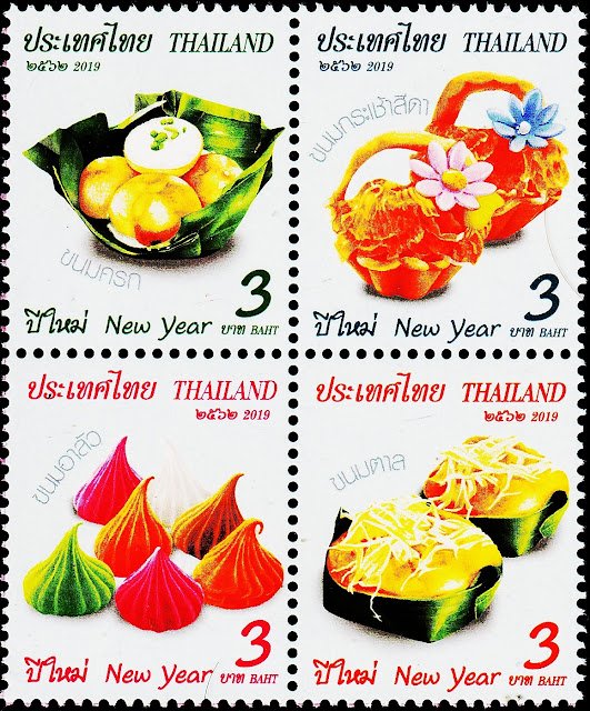 THAILAND 2019 THAI TRADITIONAL SWEETS 4V SET MINT NH STAMPS