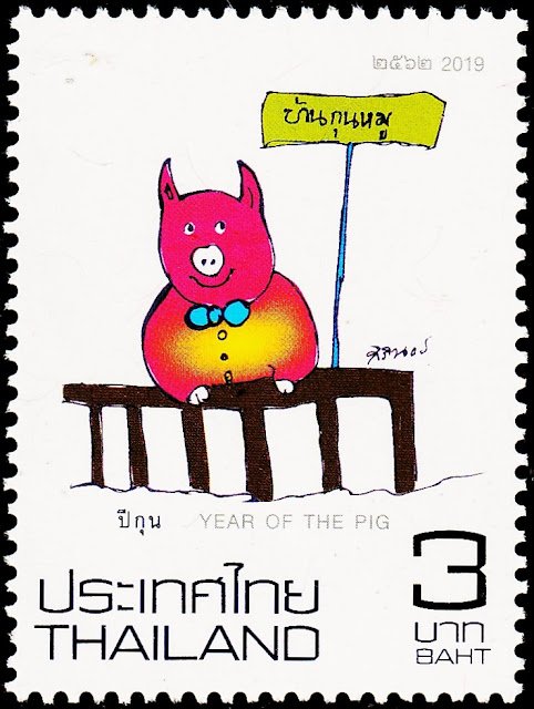 THAILAND 2019 Chinese New Year - Year of the Pig MINT NH STAMPS