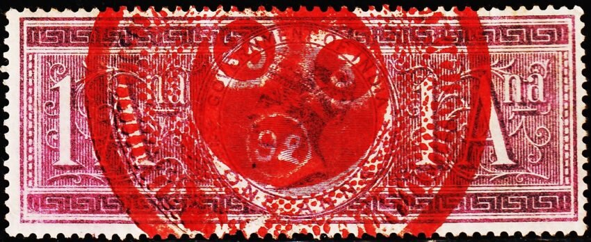 BRITISH INDIA QUEEN VICTORIA 1AN SPECIAL ADHESHIV OLD USED STAMPS