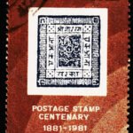NEPAL STAMP ON STAMP USED STAMPS