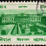 NEPAL SINGHA DURBAR KATHMANDU USED STAMPS #P27