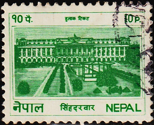 NEPAL SINGHA DURBAR KATHMANDU USED STAMPS #P27