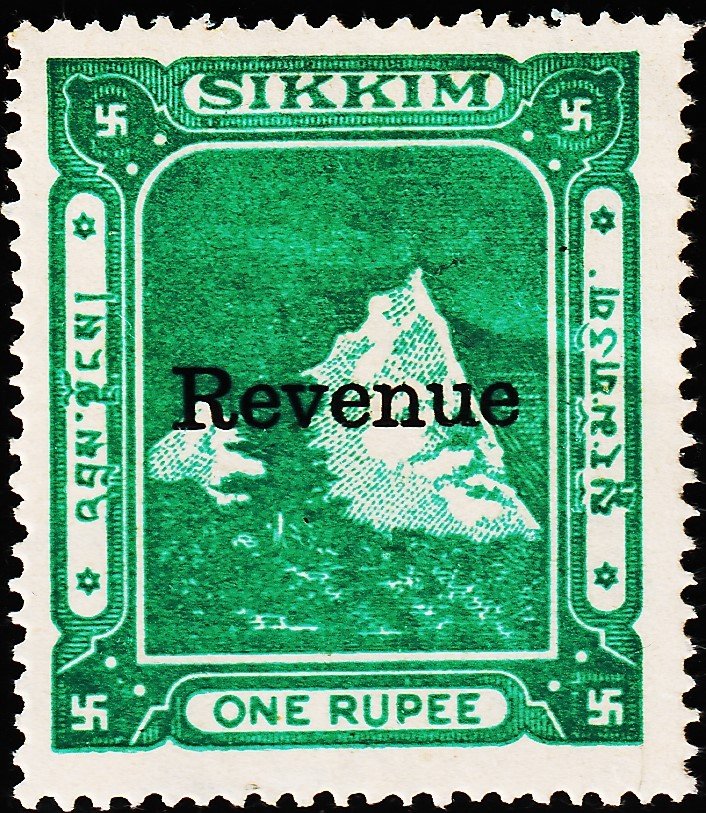 INDIA STATE SIKKAM 1 RS REVENUE FISCAL UNUSED STAMPS