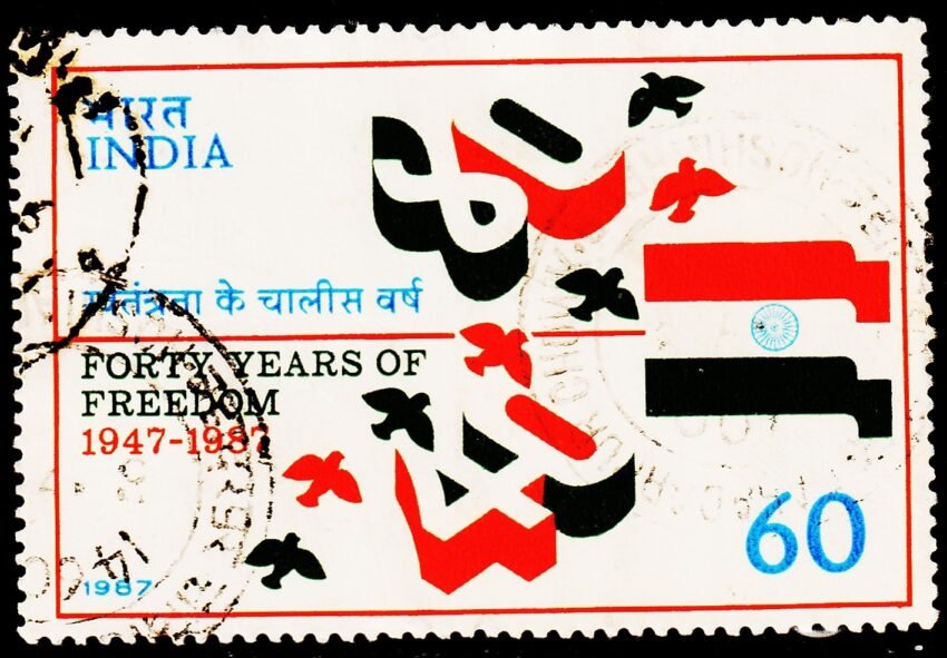 INDIA 40TH YEARS OF FREEDOM USED STAMPS