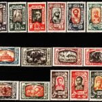 ETHIOPIE 1919 RARE STAMP