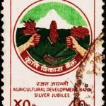 NEPAL AGRICULTURE DEVELOPMENT BANK USED STAMPS