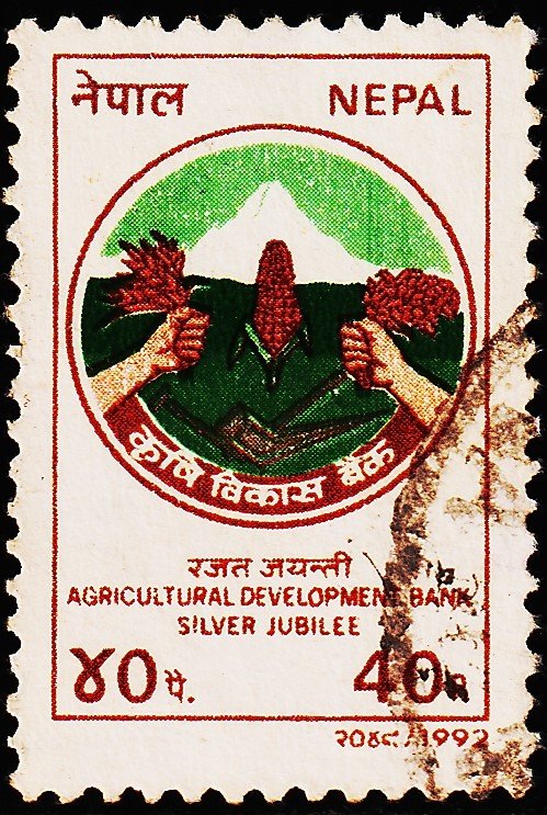 NEPAL AGRICULTURE DEVELOPMENT BANK USED STAMPS