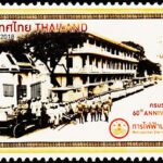 THAILAND 2018 Metropolitan Electricity Authority MINT NH STAMPS #D41