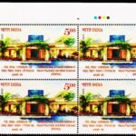 INDIA 2025 RANCHI INSTITUTE OF NEURO-PSYCHIATRY & ALLIED SCIENCES MINT NH STAMPS T/L BLOCK #3025