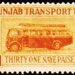 PUNJAB STATE TRANSPORT TAX MINT STAMPS #3034
