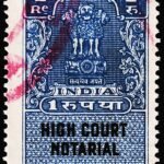 INDIA 1 RS HIGH COURT NOTARIAL USED REVENUE FISCAL STAMPS #3014