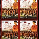 INDIA 2025 MILITARY NURSING SERVICE MINT NH STAMPS BLOCK #3025