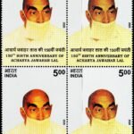 INDIA 2025 ACHARYA JAWAHAR LAL MINT NH STAMPS BLOCK
