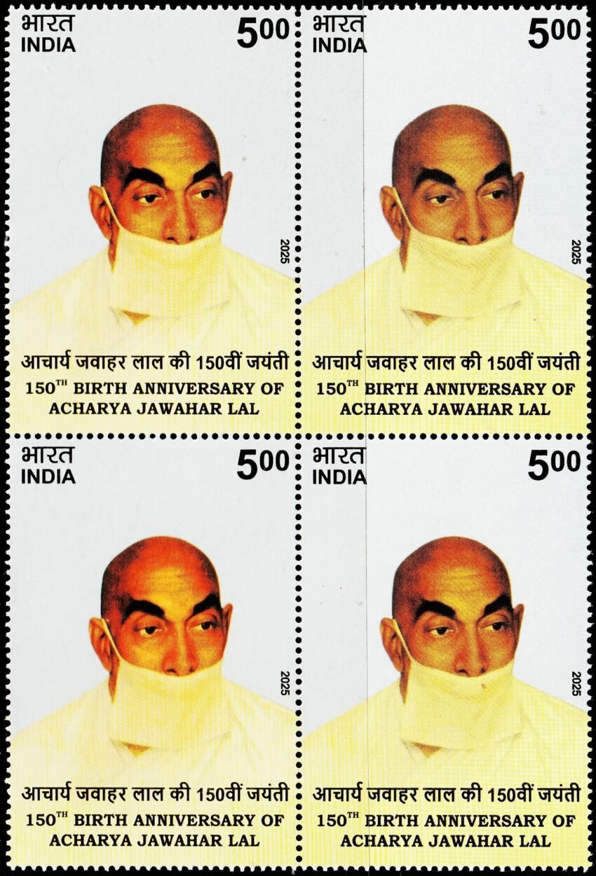 INDIA 2025 ACHARYA JAWAHAR LAL MINT NH STAMPS BLOCK