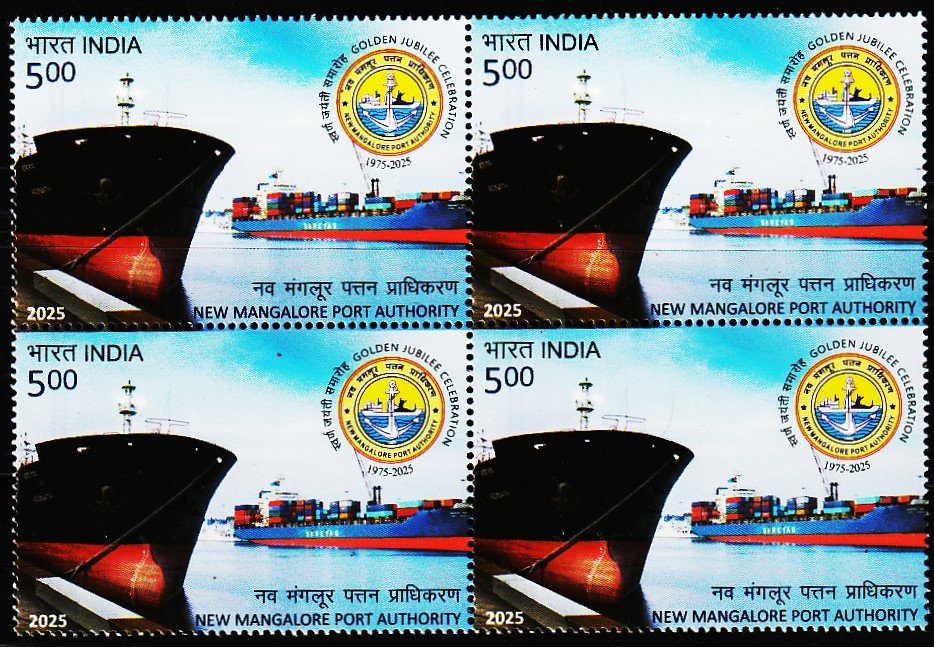 INDIA 2025 NEW MANGALORE PORT MINT NH STAMPS BLOCK #3025