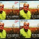 INDIA 2025 M. S. SWAMINATHAN – INDIAN GENETICIST MINT NH STAMPS BLOCK #3025